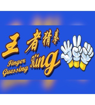 Finger Guessing King Steam Key GLOBAL